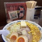 Sapporo Ramen Kifuu - 