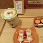 むすび茶屋 - 