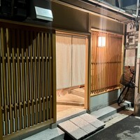 澤田 - 