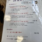 酒泉館 - 