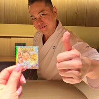 鮨 由う - 