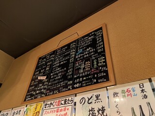 h Izakaya Rokudo - 