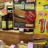 柴田パン本店 仙台エスパル店
