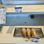 おかもと製パン - 