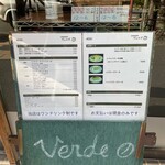 Verude - 