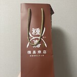 種嘉商店 京都最中 - 