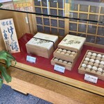 小島屋 - 