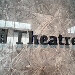 Chef'S Theatre - 