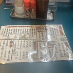 大衆焼肉酒場 まうん - 