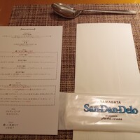 ヤマガタ サンダンデロ - 