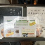 Pasta! Pasta!! Pasta!!!  di Tanimachi6 - メニュー看板