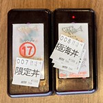 海鮮料理 きわみ - 