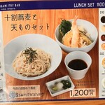 ISOGAMI　FRY　BAR - 