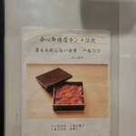 焼肉割烹 YP流 西心斎橋店 - 