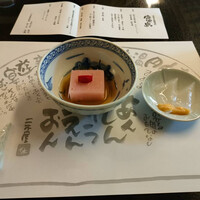 国登録文化財 二木屋 - 