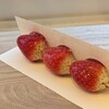 いちごBonBonBERRY ATAMI HOUSE.
