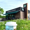 スターバックス・コーヒー 富士川サービスエリア下り線店