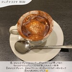 SEINA CAFE - 