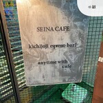 SEINA CAFE - 