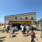 Nakano Chaya - 