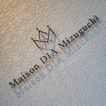 Maison DIA Mizuguchi - 