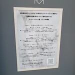 Maison DIA Mizuguchi - 