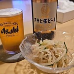 OKU - 