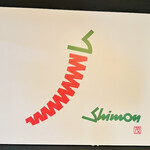 Shimon - 