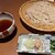 Japanese Restaurant KINZA - 料理写真: