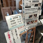 田中鮮魚店 - 飲食できる側