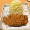 Tonkatsu Imai - 