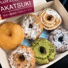 アカツキ - 