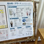 べ～ごこハウス - 