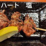 Yakitori Dee Fuu - 