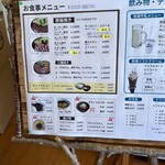 べ～ごこハウス - 