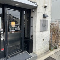 開化亭 - 