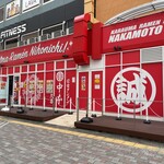 蒙古タンメン中本 - 