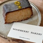 WOODBERRY BAKERY - 