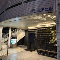 焼鳥吉峰 - 