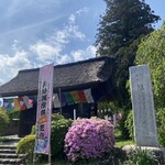 塩船観音寺 売店 - 