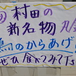 丸金食堂 - お店も1押し！美味しいから揚げ！