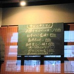 炭火焼肉 たけのうち - 店内メニュー