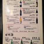 炭火焼肉 たけのうち - メニュー⑧