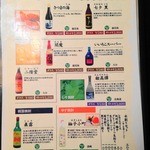 炭火焼肉 たけのうち - メニュー⑦