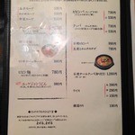 炭火焼肉 たけのうち - メニュー⑤