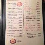 炭火焼肉 たけのうち - メニュー④