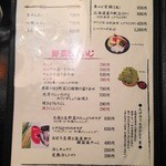 炭火焼肉 たけのうち - メニュー③