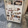 韓国料理&BBQ ペゴッパヨ 川崎本店