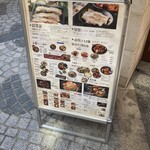 韓国料理&BBQ ペゴッパヨ - 