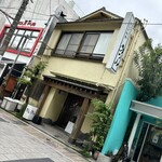 うなぎ料理 あつみ - 